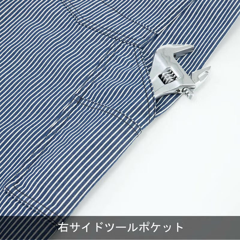 【Dickies】D716 ストレッチヒッコリーツナギ