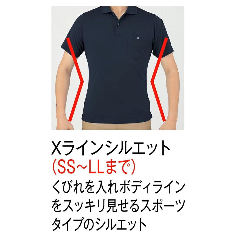 【GLADIATOR】G-1687 MAXDRY ICE冷感半袖ポロシャツ ネイビー 接触冷感 吸汗速乾 UVカット