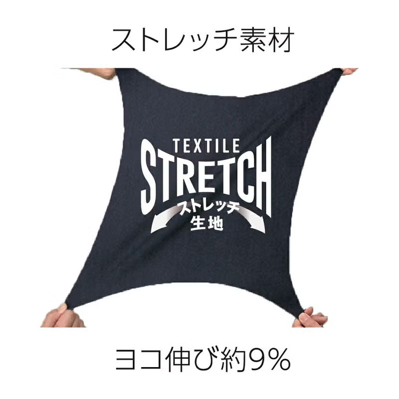 【Dickies】D7106 ストレッチヒッコリー長袖ライトツナギ