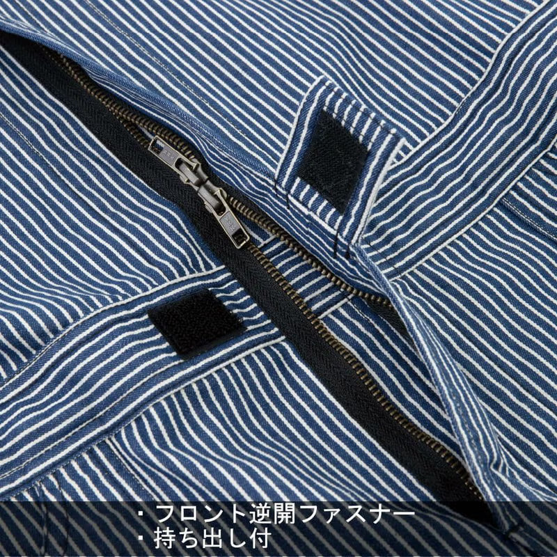 【Dickies】D7106 ストレッチヒッコリー長袖ライトツナギ
