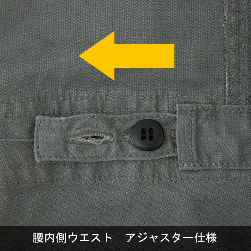 【Dickies】D916 ストレッチヘリンボーンツナギ