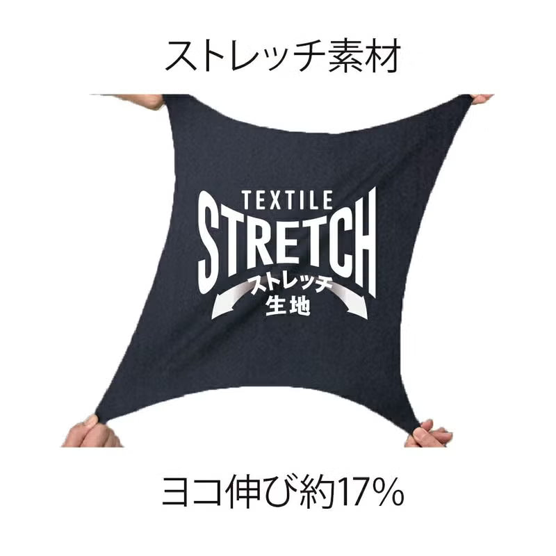【Dickies】D916 ストレッチヘリンボーンツナギ