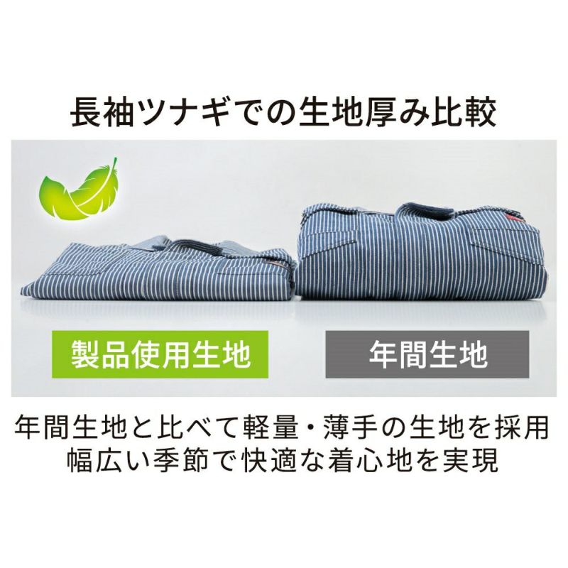 Dickies D-7103 作業服 オーバーオール ディッキーズ ヒッコリー ショート丈 ストレッチ 冷感 UVカット サロペット 作業着 春夏XS~3XL 2025年春夏新作