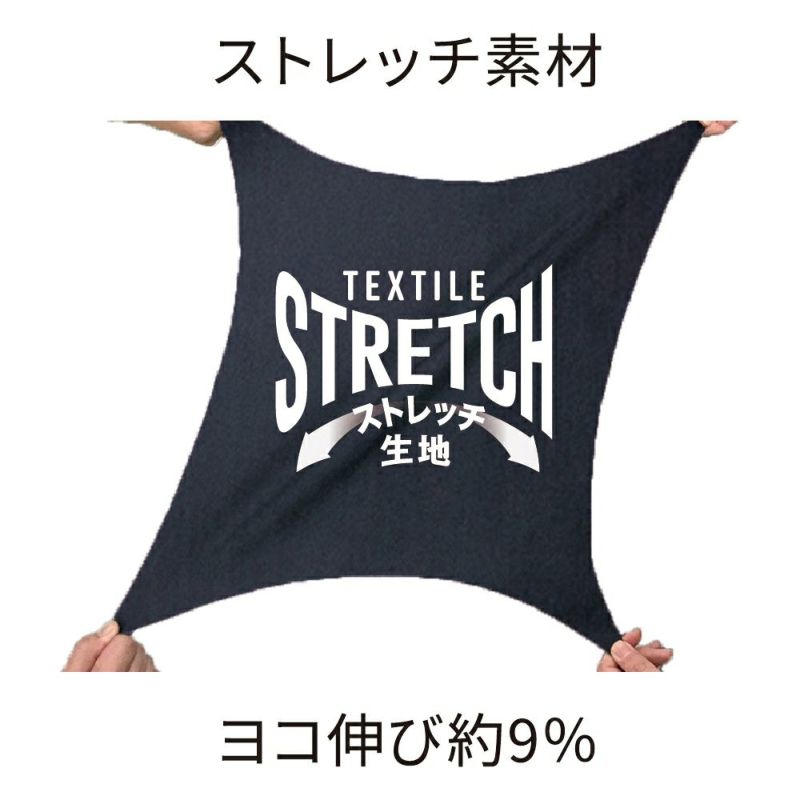 Dickies D-7103 作業服 オーバーオール ディッキーズ ヒッコリー ショート丈 ストレッチ 冷感 UVカット サロペット 作業着 春夏XS~3XL 2025年春夏新作