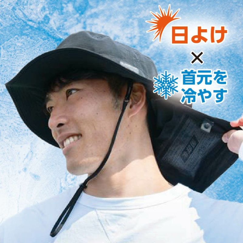 【GLADIATOR】3WAYアイスシェードサファリハット 帽子 メンズ レディース 強力消臭 UVカット 冷感素材 アウトドア 作業 農業 釣り 熱中症