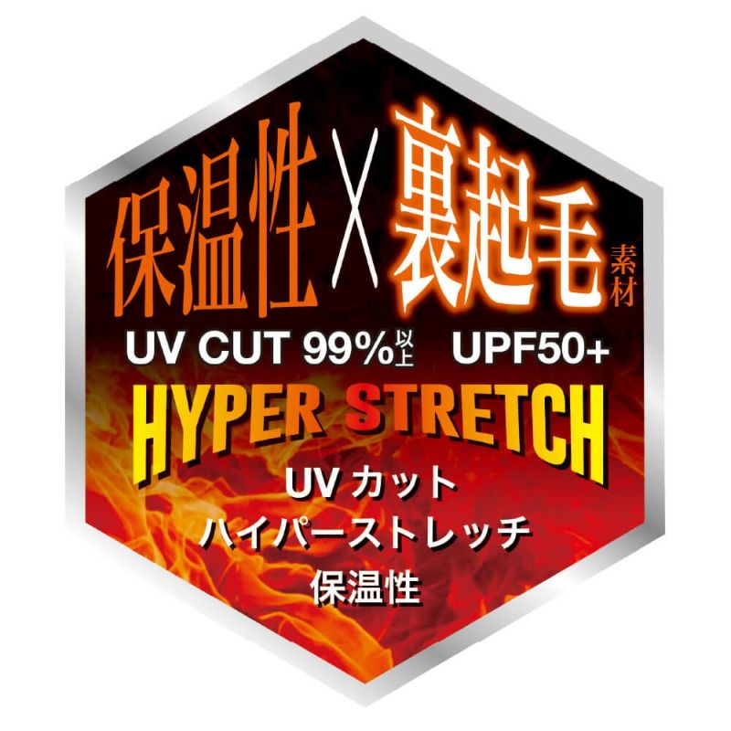 GLADIATOR G-1816 ネックウォーマーマスク 3WAY マルチアイテム 限定色 UVカット 裏起毛 保温性 屋外 作業用 スポーツ アウトドア グラディエーター