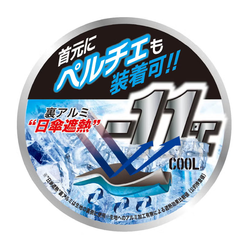 Dickies D-290【VOLTCOOL】ペルチェ対応空調ウェア フード脱着可能&日傘遮熱Dickies半袖ブルゾン