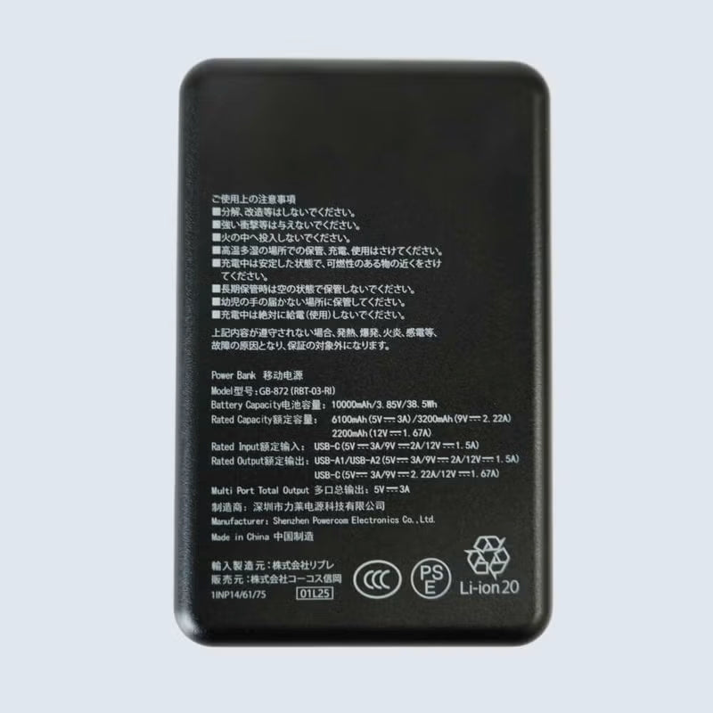 【VOLTCOOL】GF-866 数量限定特別カラーファン+GB-872 モバイルバッテリー セット販売 熱中症対策