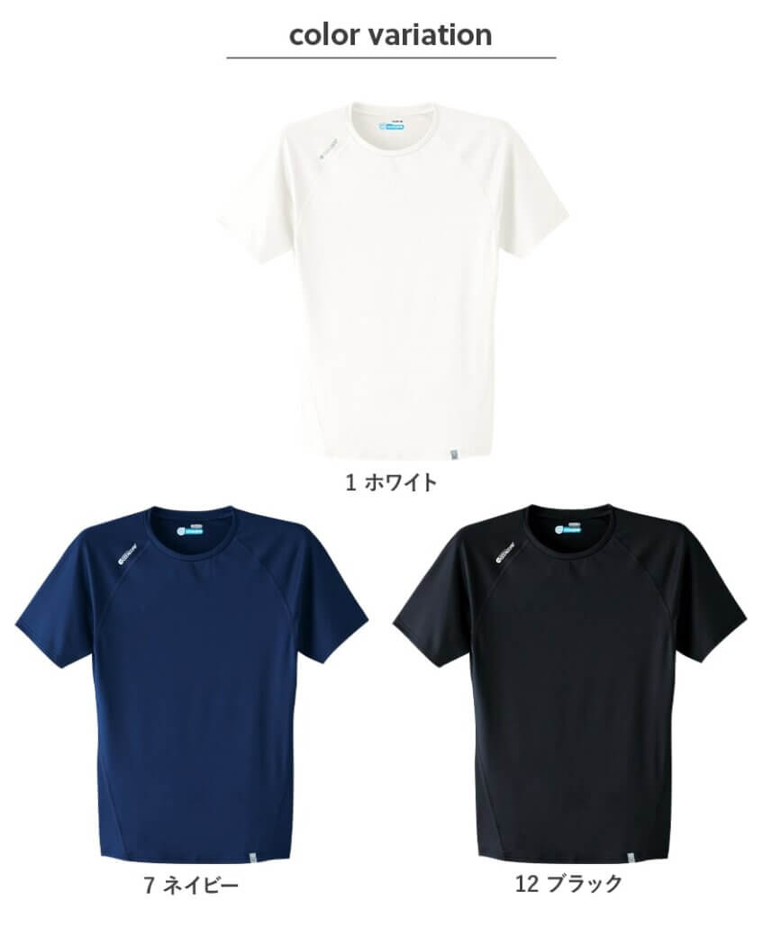 COOLCORE(R) クールコア(R) 0043 Tシャツ 無地 ドライ 半袖 クールインナー 作業服 作業着  メンズ ストレッチ 冷感素材 吸汗速乾 ややゆったりめ 春夏用 新色