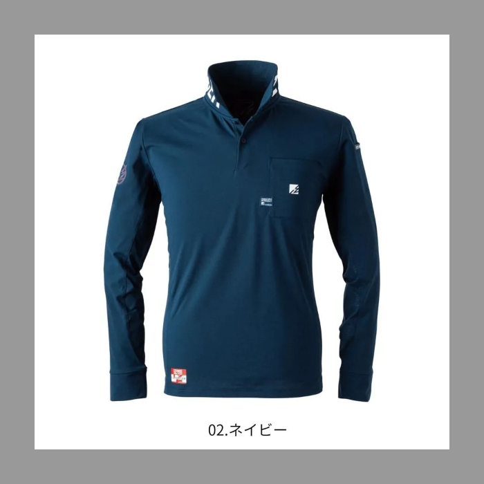 【店頭展示品】I'ZFRONTIER #521 パウダードライストレッチ長袖ポロシャツ パニックローズ アイズフロンティア シャツ・カジュアル 春夏