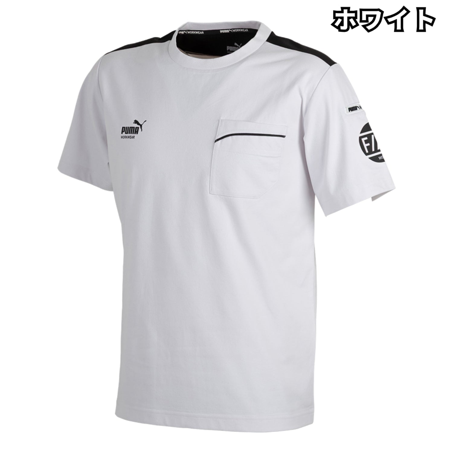【数量限定】PUMA×ヒロミ コラボ PW-3053G Tシャツ 2026SS新作 プーマ ワークウェア 作業着