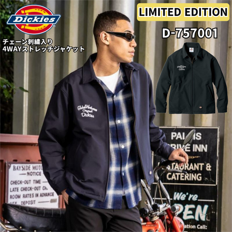 Dickies限定品 D-757001 チェーン刺繍入り4WAYストレッチジャケット