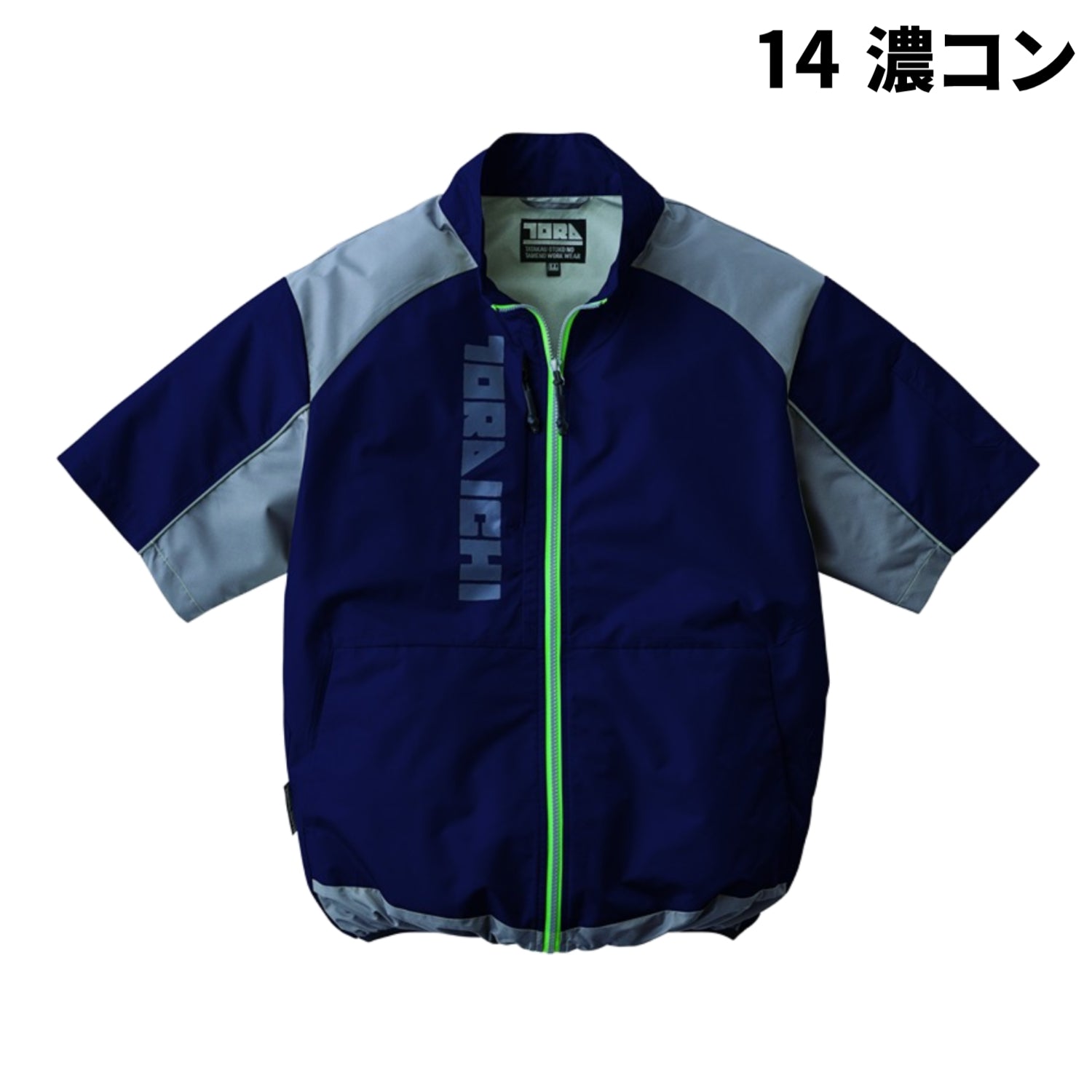 寅壱 1084-116 空調服®半袖ジャケット 2026SS新作 サイドファン UVカット 保冷剤対応 熱中症対策