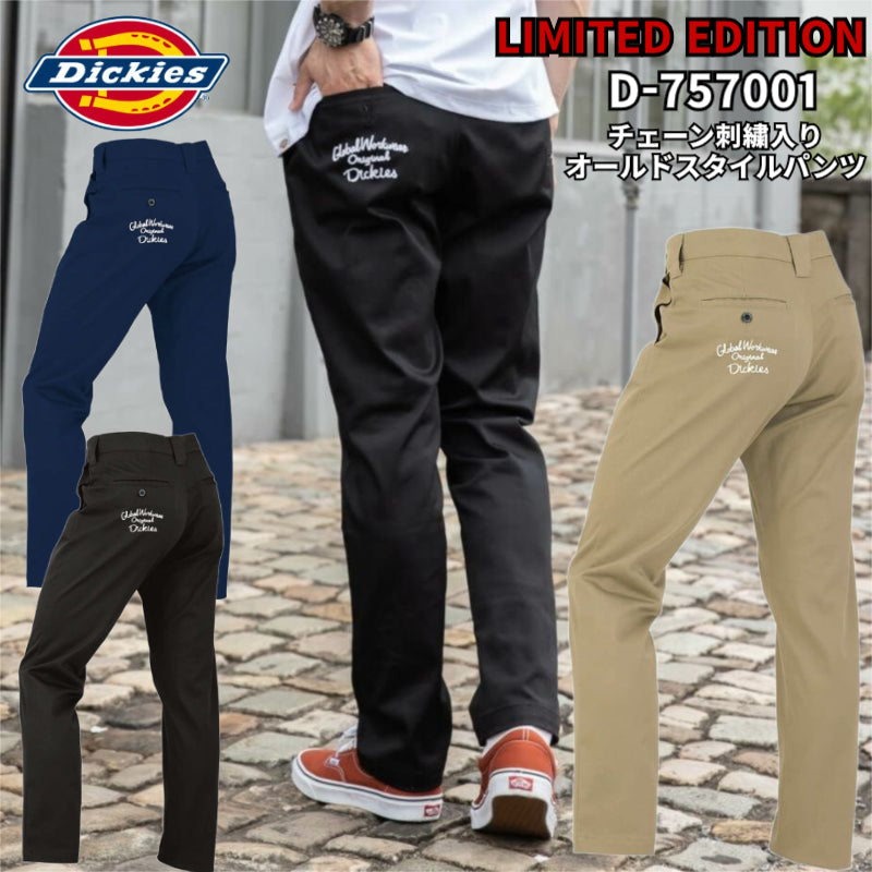 【Dickies限定品】D-287401 チェーン刺繍入りオールドスタイルパンツ