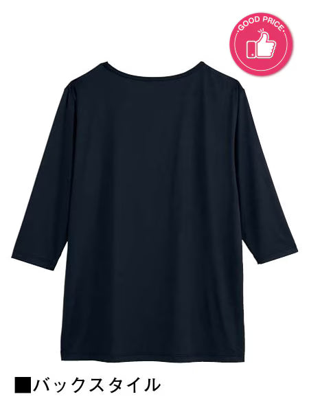 【在庫処分】【WHISeL】 WH90129 七分袖起毛インナーTシャツ ネービー 7分袖 自重堂