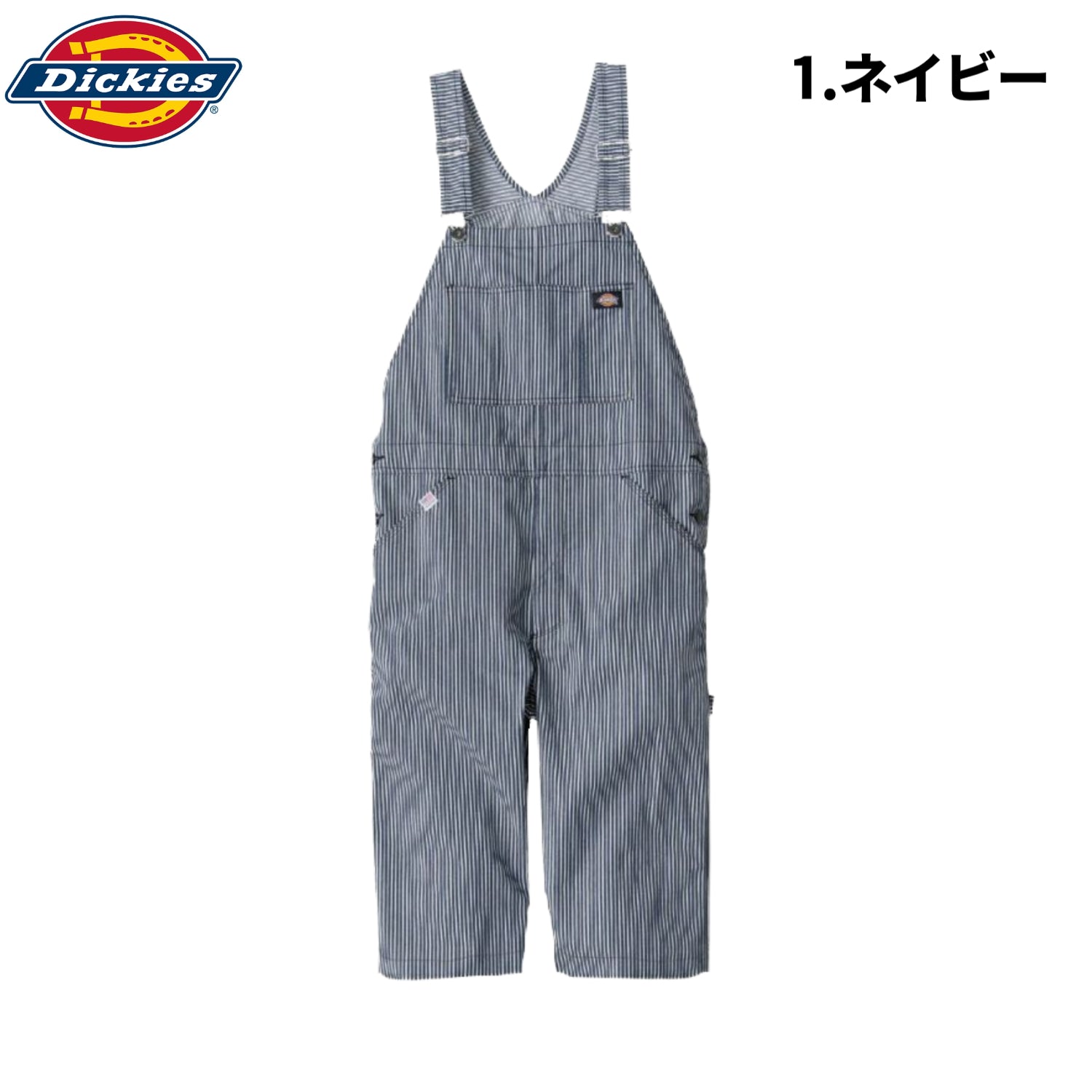 Dickies D-7103 作業服 オーバーオール ディッキーズ ヒッコリー ショート丈 ストレッチ 冷感 UVカット サロペット 作業着 春夏XS~3XL 2025年春夏新作