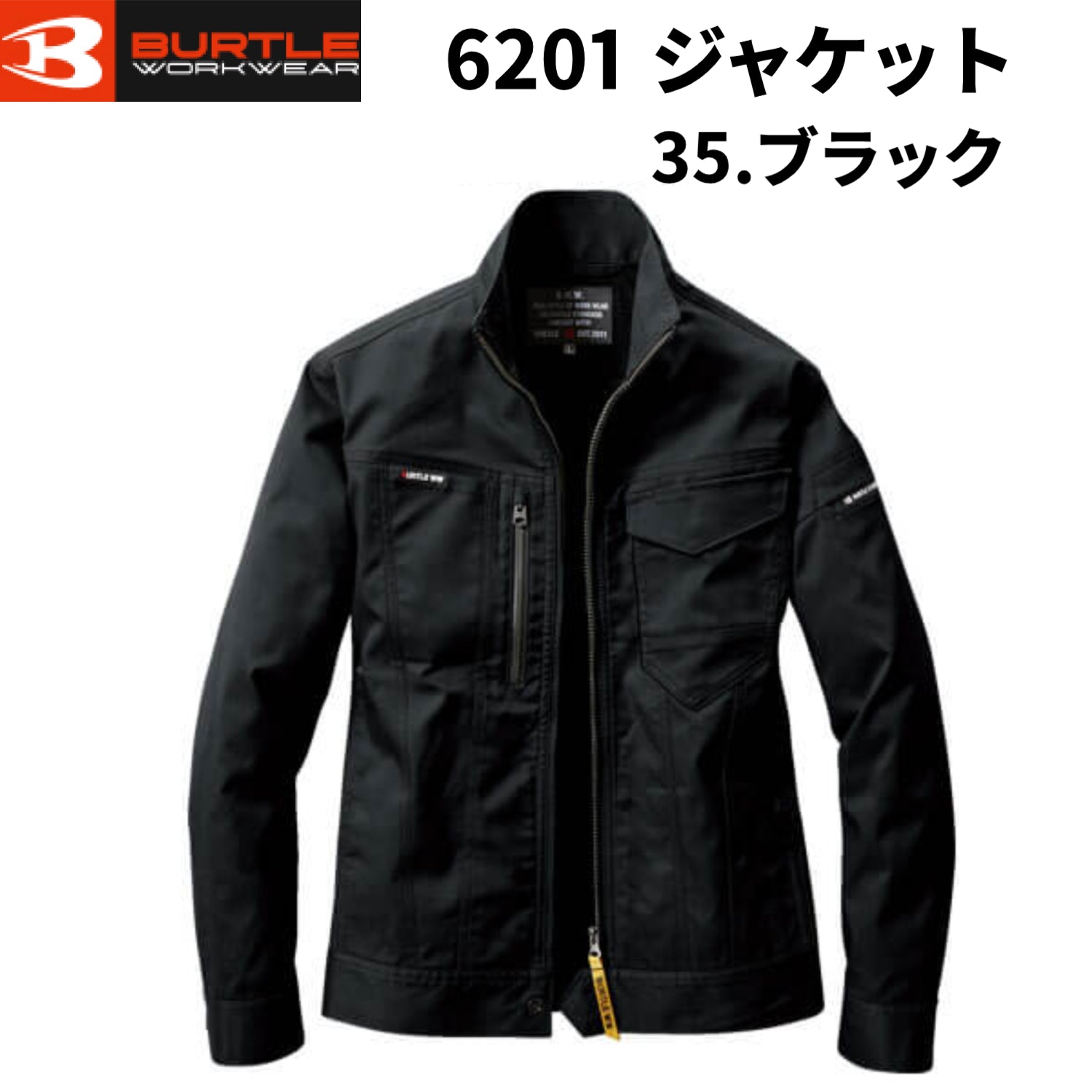 バートル BURTLE 6201 ジャケット 作業着 ユニセックス 帯電防止 JIS T8118 再生糸 SDGs 男女兼用 S ~5L