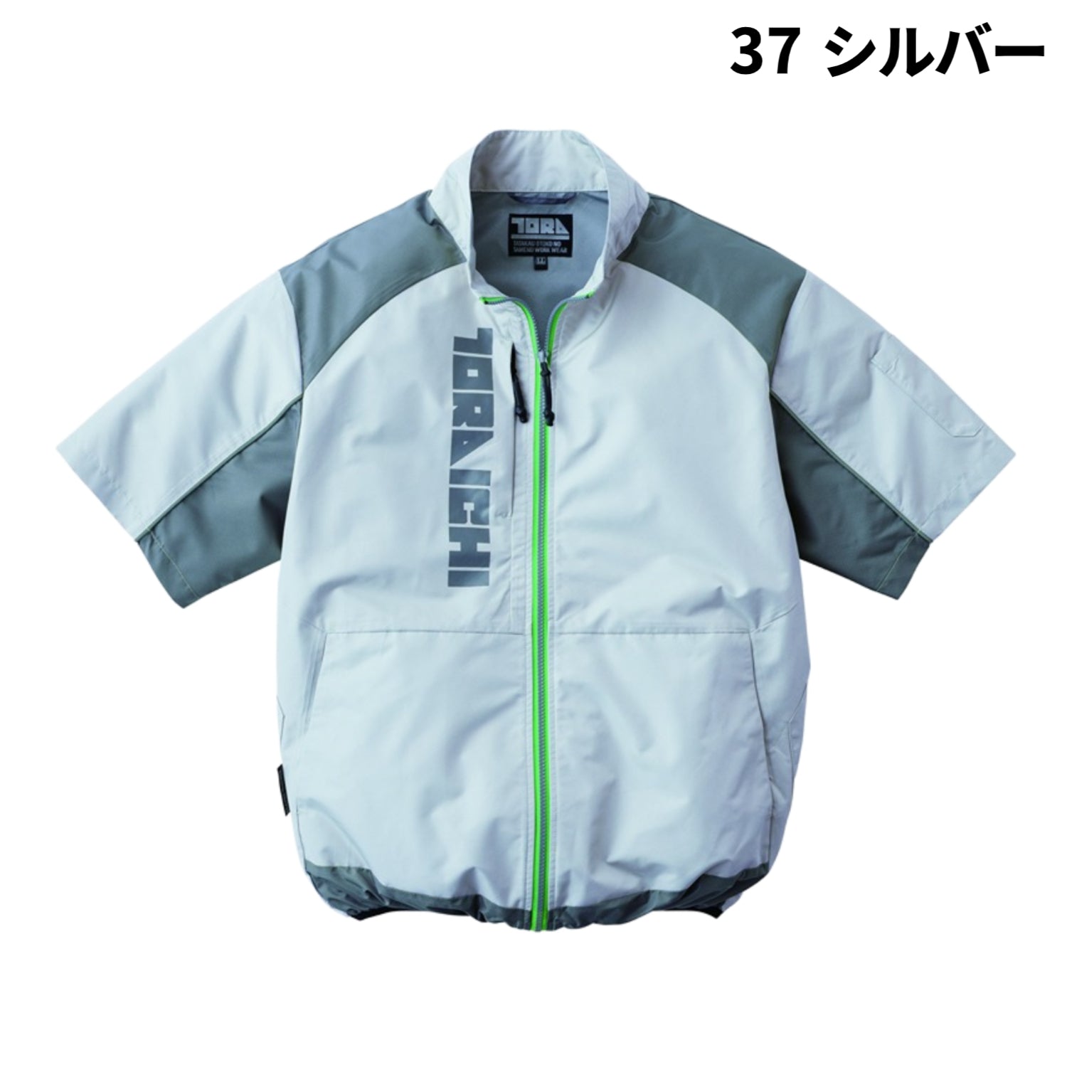 寅壱 1084-116 空調服®半袖ジャケット 2026SS新作 サイドファン UVカット 保冷剤対応 熱中症対策