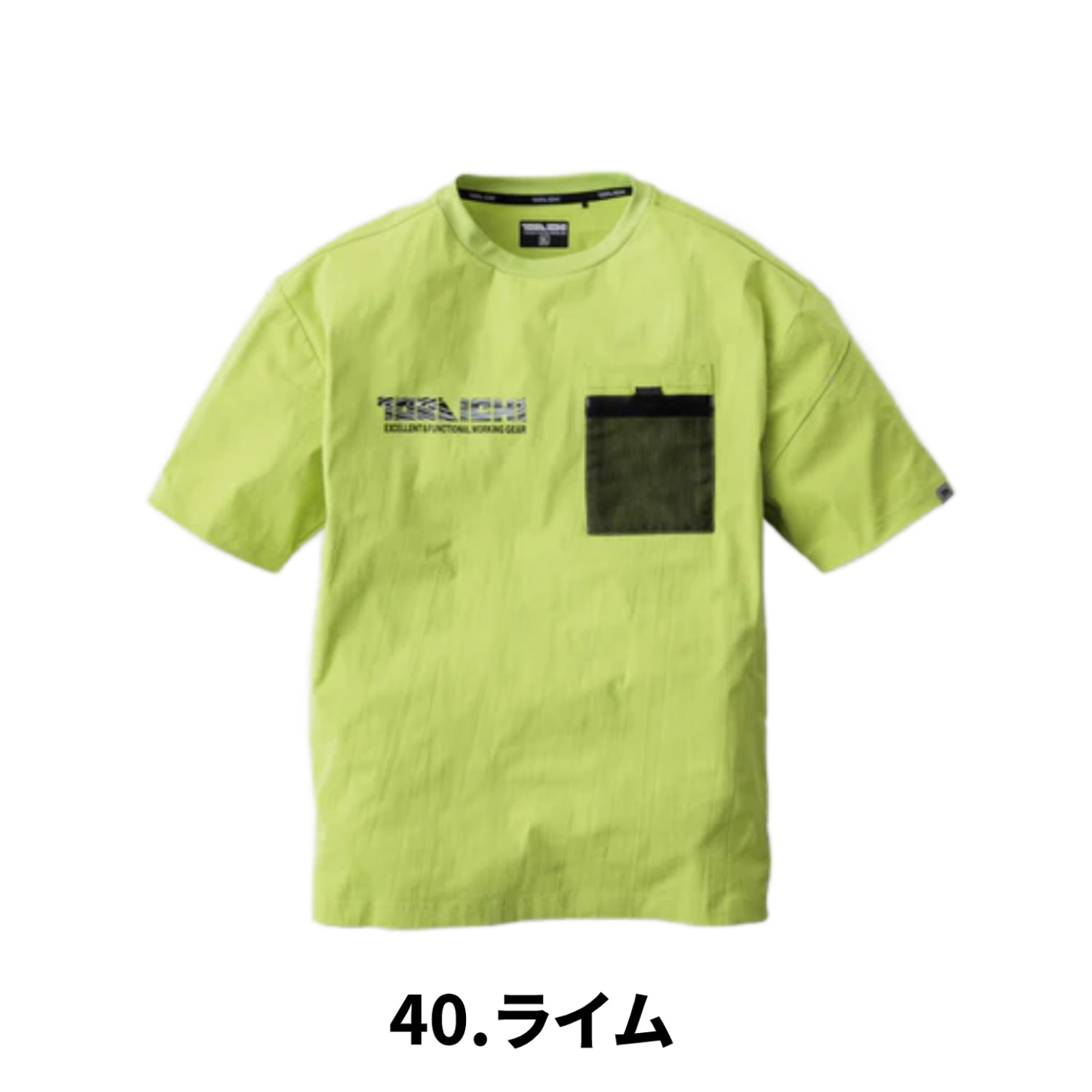 2025SS新作 寅壱 5955-618 半袖クルーネックTシャツ 限定商品 吸汗速乾 UVカット 抗ピリング加工作業着 作業服 カジュアル ビックシルエット