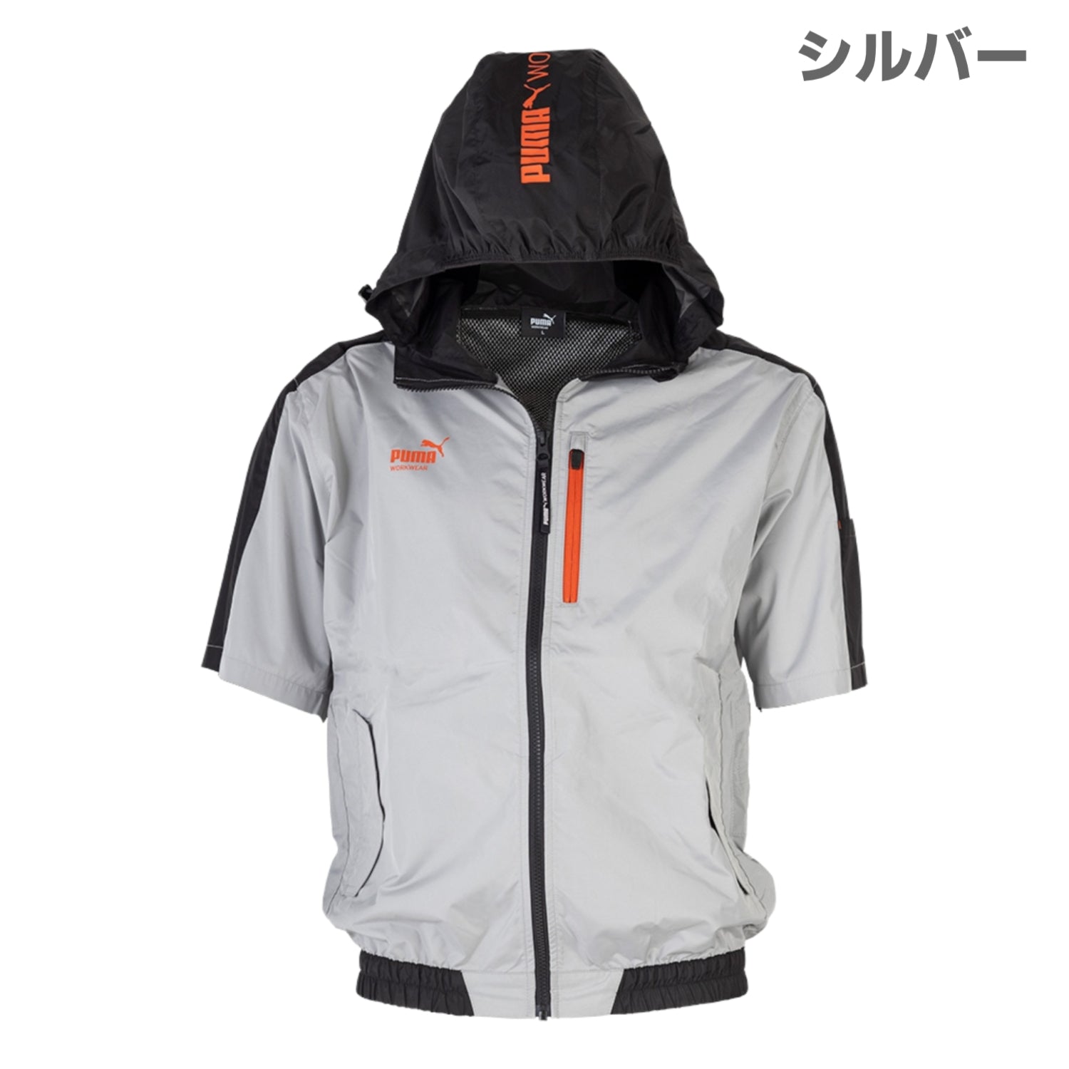 【2026SS新作】PUMA AT-8031N エアツイスト フーディー半袖 ハイポジション ファン装着用ウェア 空調風神服® 熱中症対策