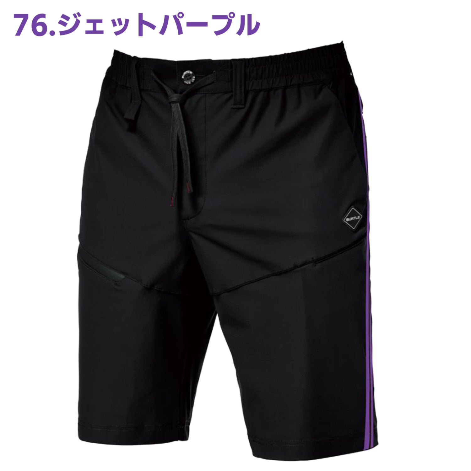 【数量限定モデル】バートル 4116 ショートサイドラインパンツ 作業服 スポーティ 2026SS新作