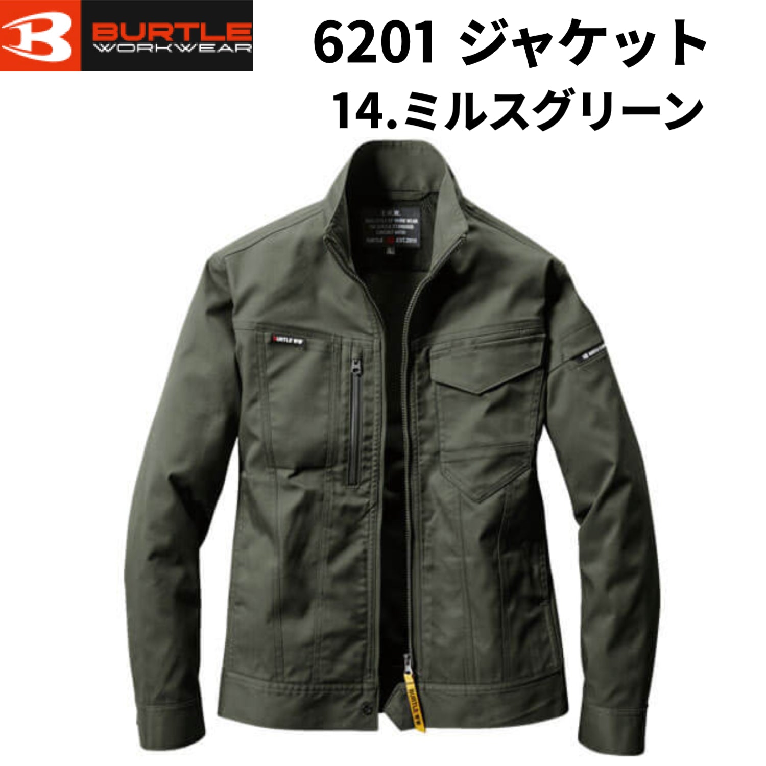 バートル BURTLE 6201 ジャケット 作業着 ユニセックス 帯電防止 JIS T8118 再生糸 SDGs 男女兼用 S ~5L