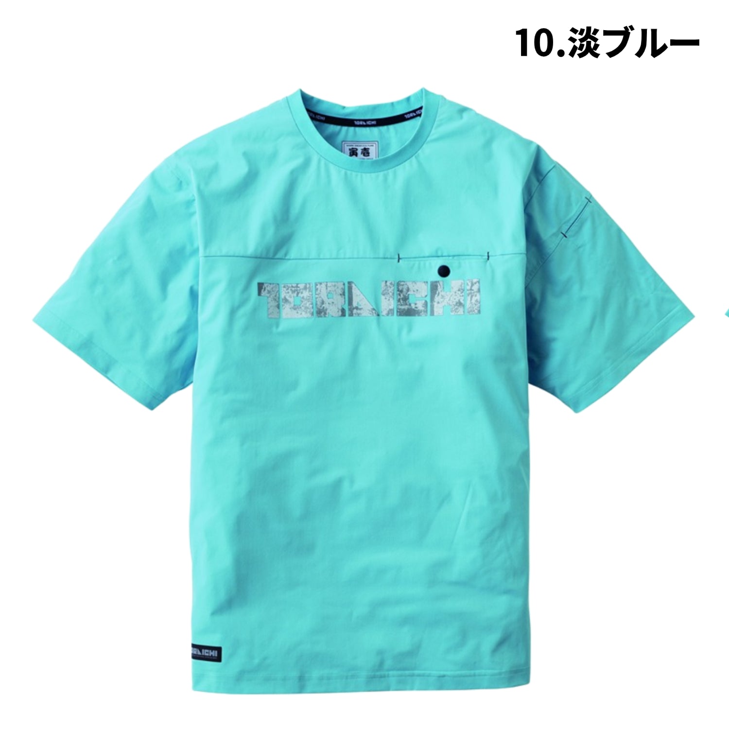 【限定】寅壱 5932-618 半袖クルーネックTシャツ 2026SS新作 SPEEDRY® UVカット ドライ 軽量 作業着 カジュアル