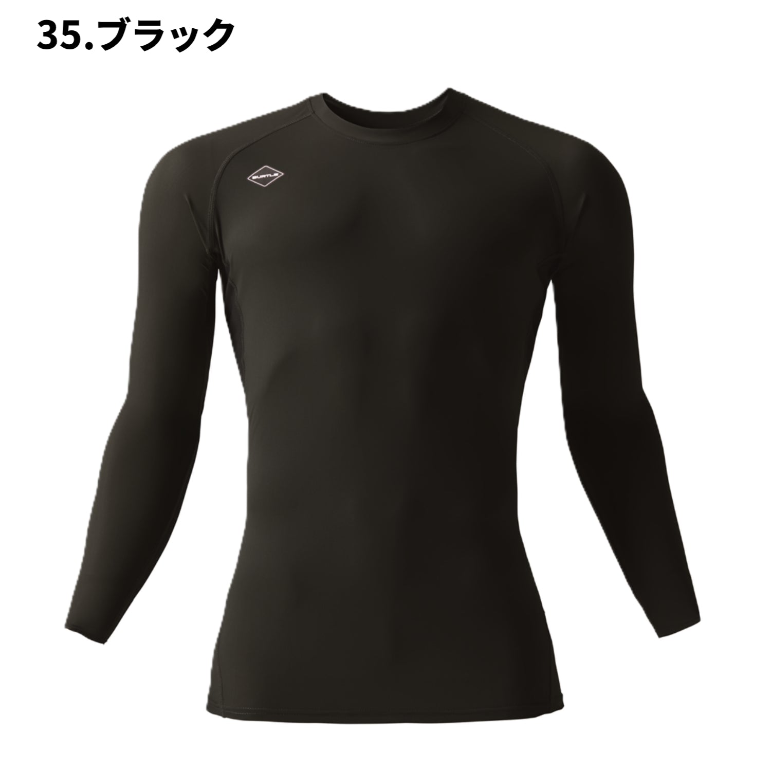 バートル 4097 アイスフィッテッド 長袖 冷感インナー コンプレッション 夏用 作業服 2026SS Limited Edition
