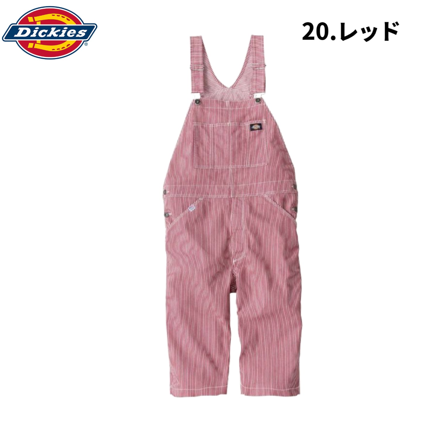 Dickies D-7103 作業服 オーバーオール ディッキーズ ヒッコリー ショート丈 ストレッチ 冷感 UVカット サロペット 作業着 春夏XS~3XL 2025年春夏新作