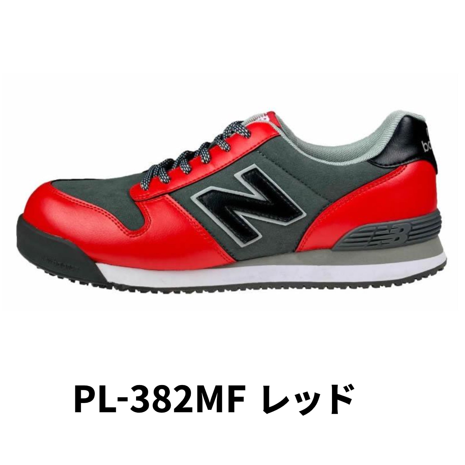 限定カラー ニューバランス 安全靴 ポートランド Portland ローカット 紐 PL-382MF PL-582MF PL-883MF 作業靴 3E相当 NEW BALANCE