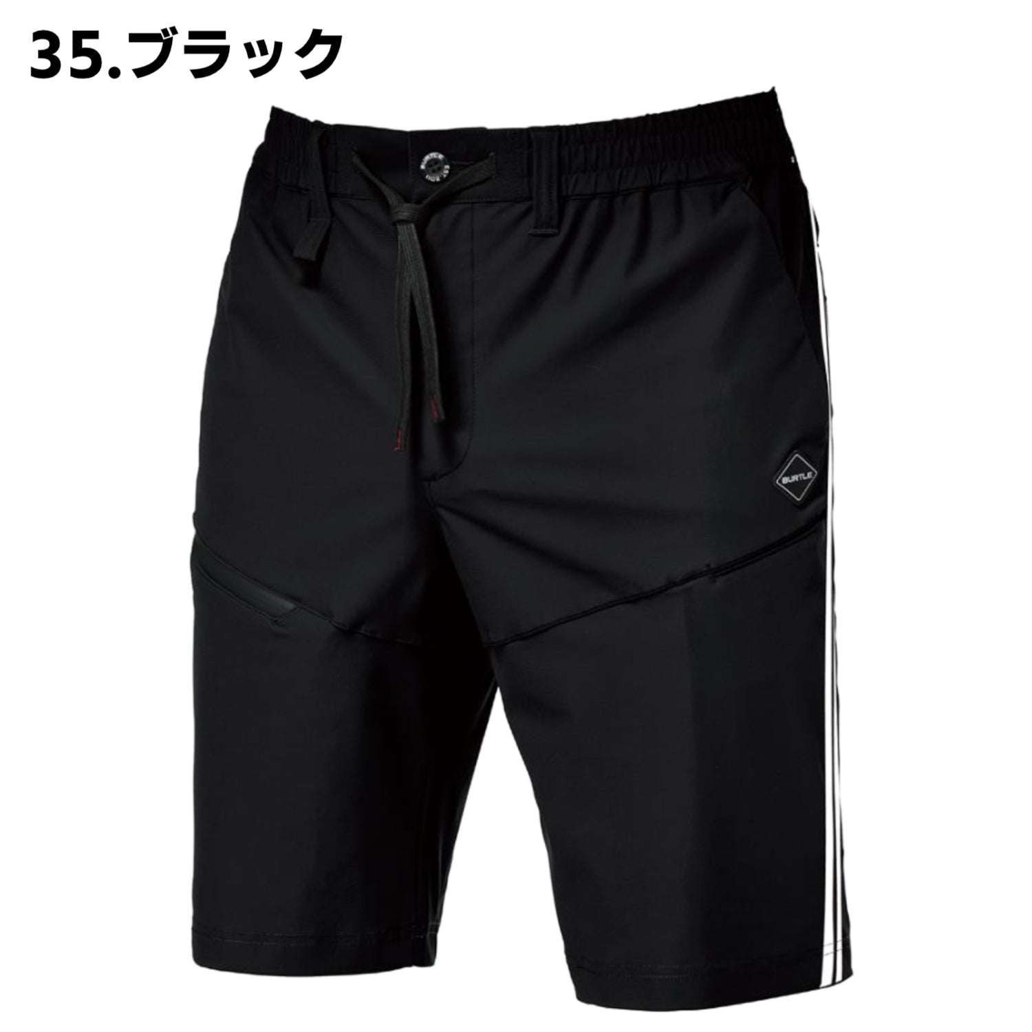 【数量限定モデル】バートル 4116 ショートサイドラインパンツ 作業服 スポーティ 2026SS新作