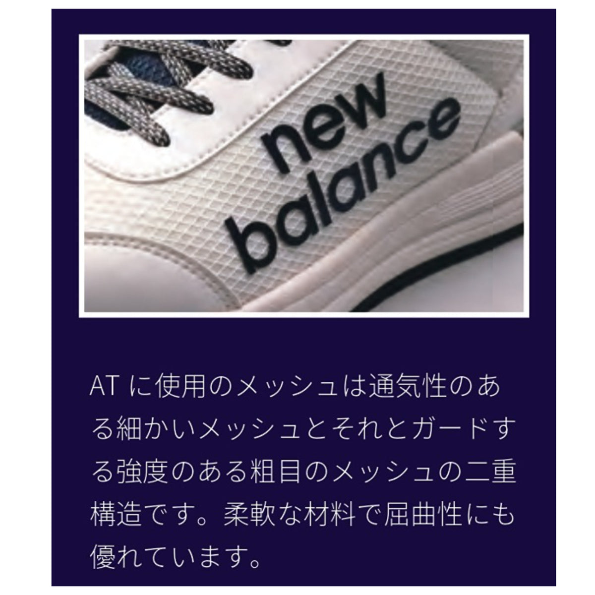 2026SS新作 ニューバランス Austin ローカット メッシュ 通気性 JSAA A種 衝撃吸収 new balance