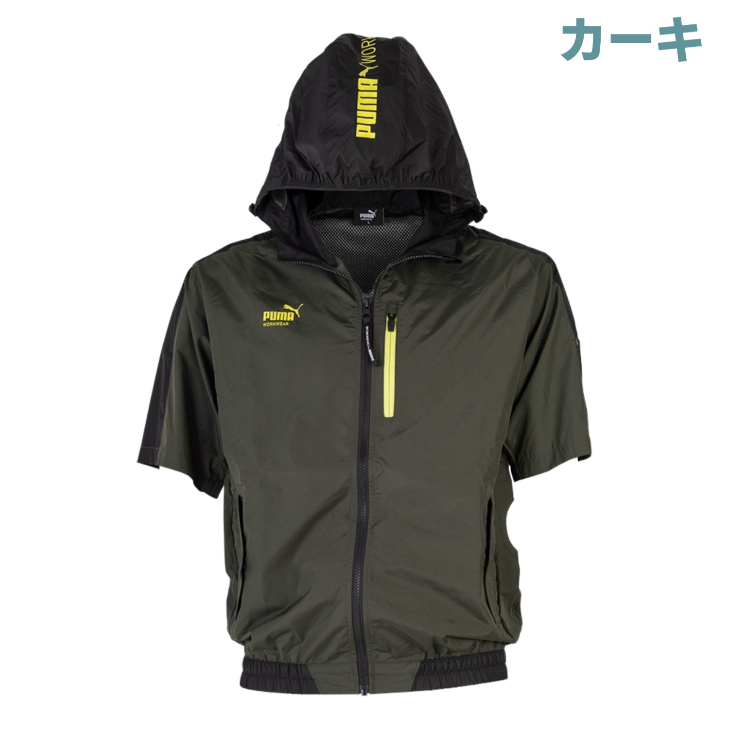 【2026SS新作】PUMA AT-8031N エアツイスト フーディー半袖 ハイポジション ファン装着用ウェア 空調風神服® 熱中症対策