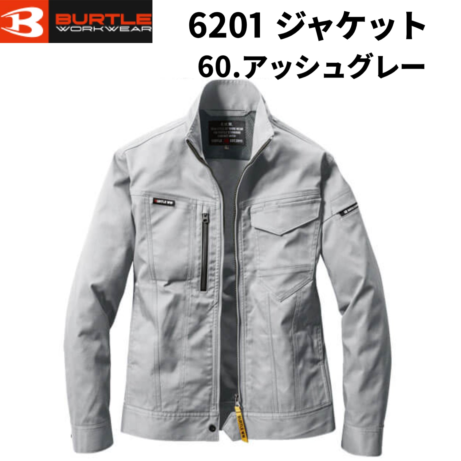 バートル BURTLE 6201 ジャケット 作業着 ユニセックス 帯電防止 JIS T8118 再生糸 SDGs 男女兼用 S ~5L