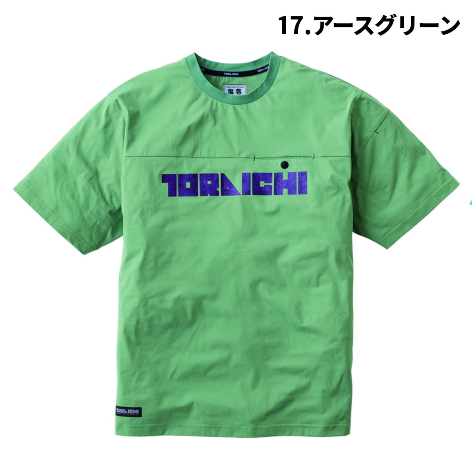 【限定】寅壱 5932-618 半袖クルーネックTシャツ 2026SS新作 SPEEDRY® UVカット ドライ 軽量 作業着 カジュアル