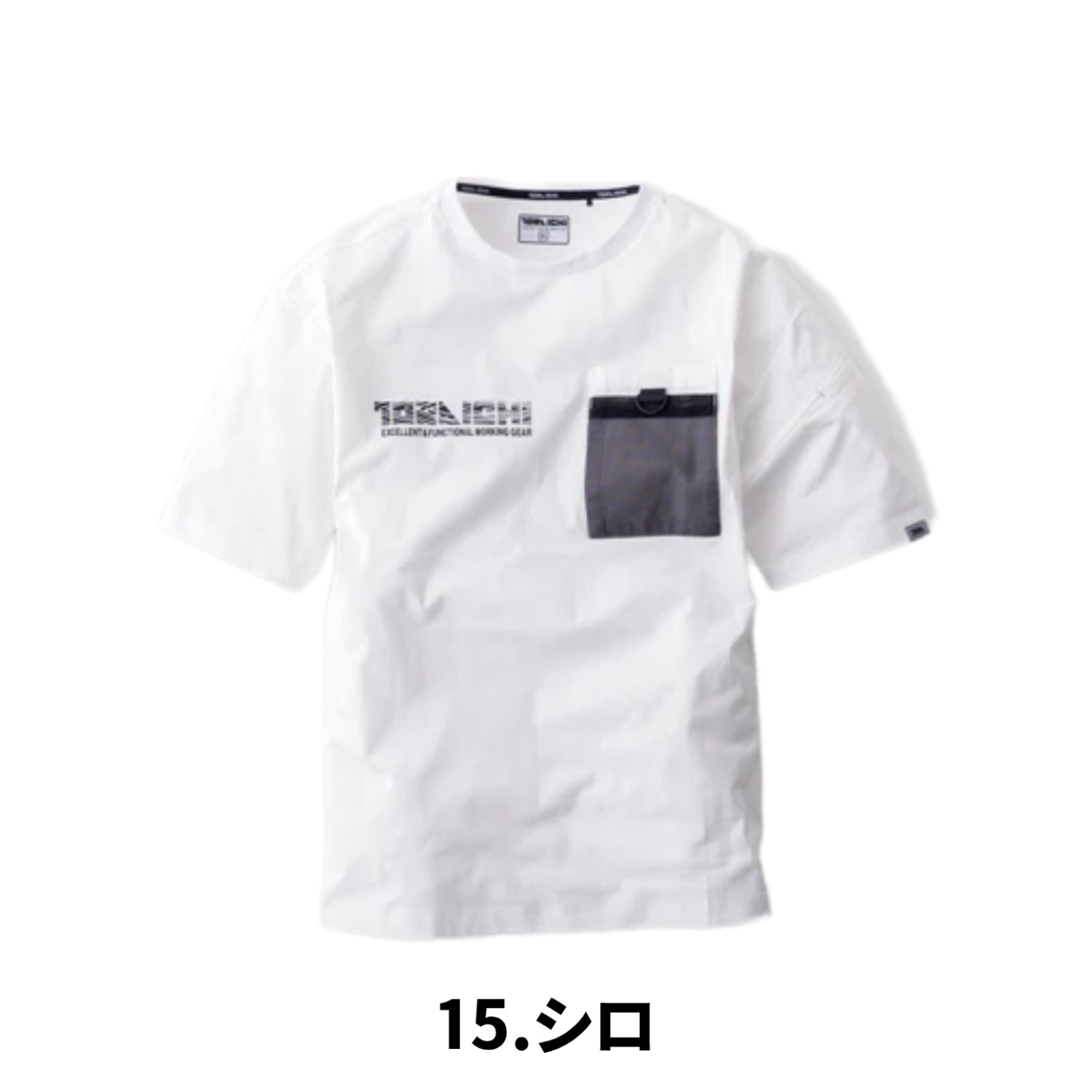 2025SS新作 寅壱 5955-618 半袖クルーネックTシャツ 限定商品 吸汗速乾 UVカット 抗ピリング加工作業着 作業服 カジュアル ビックシルエット