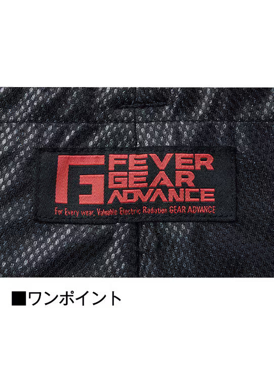 【FEVER GEAR ADVANCE】自重堂 FGA20022 電熱パンツ 作業服 秋冬用 寒さ対策