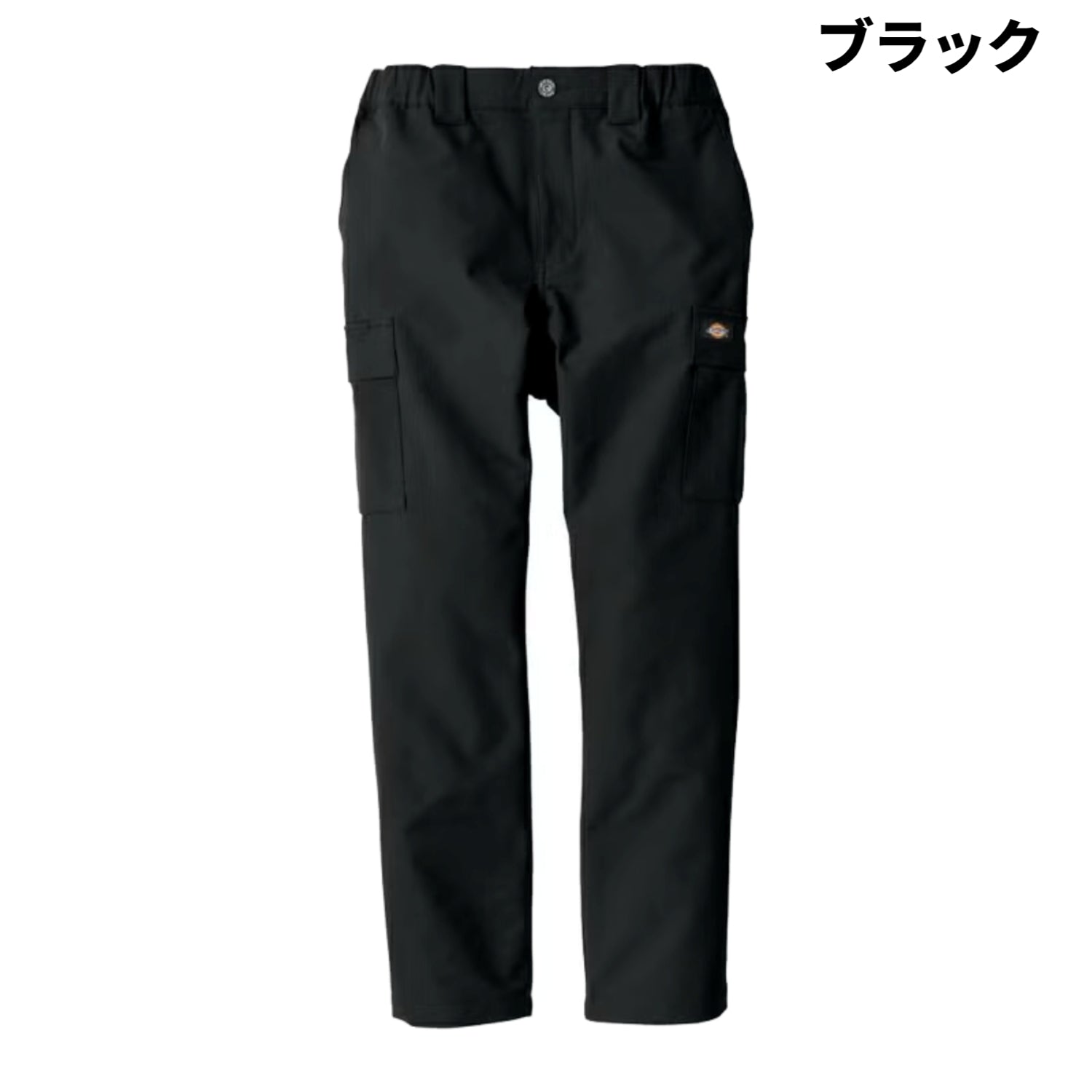 【Dickies】D-7575 4WAYストレッチテーパードカーゴパンツ 作業服