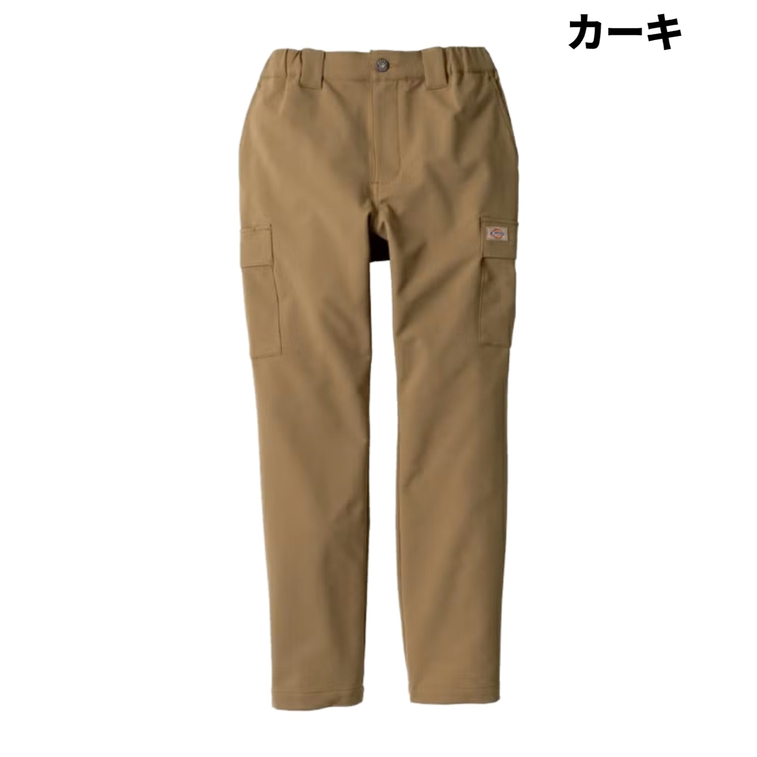 【Dickies】D-7575 4WAYストレッチテーパードカーゴパンツ 作業服
