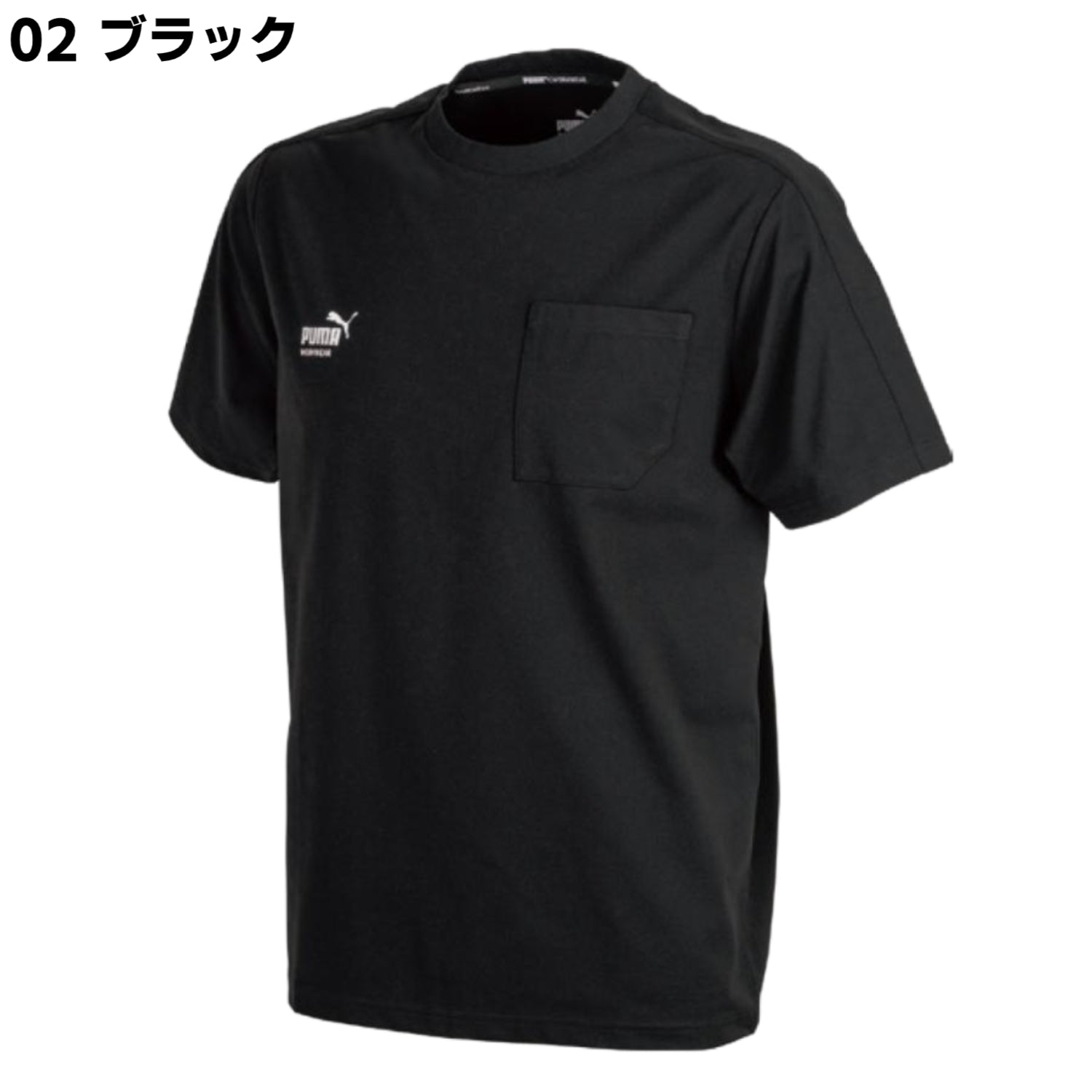 【2026SS新作】PUMA.AT.WORK PW-3063N 半袖Tシャツ ストレッチ UVカット95%以上 作業用ウェア