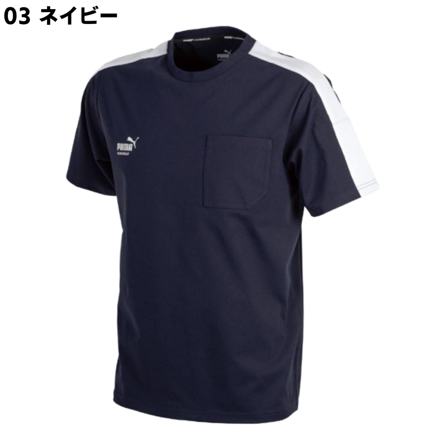 【2026SS新作】PUMA.AT.WORK PW-3063N 半袖Tシャツ ストレッチ UVカット95%以上 作業用ウェア