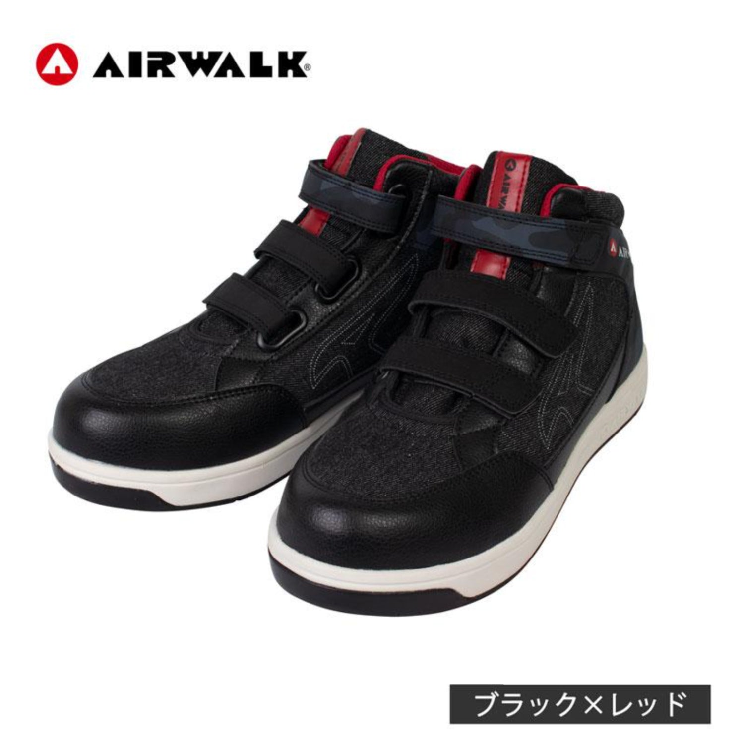 【在庫限り】ユニワールド 安全靴 エアウォーク 迷彩デニム マジックタイプ ブラック×レッド AW681