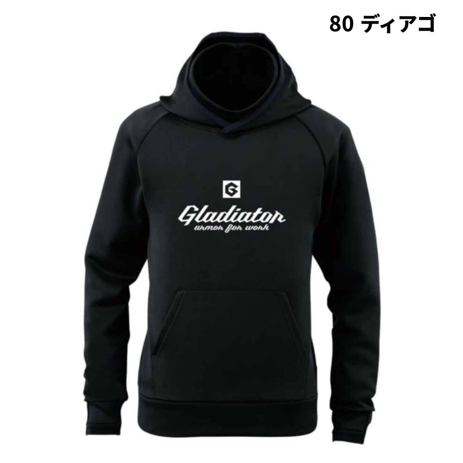 【GLADIATOR限定品】G-7501 ダンボールニットネックウォームパーカー 3WAY