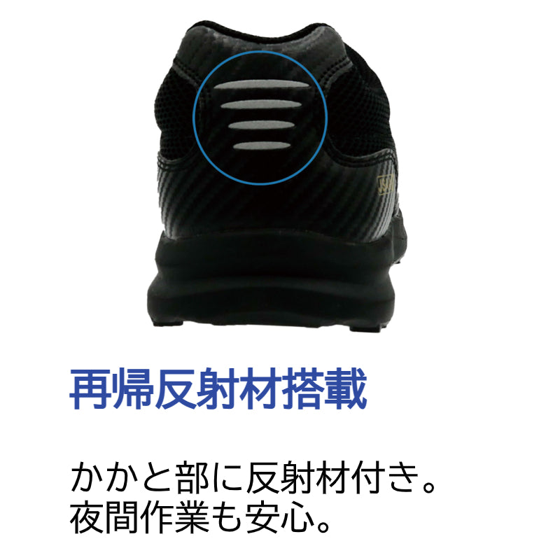 シモン Simon KN118 ブラック  EEE JSAA規格 A種認定 作業靴 セーフティシューズ