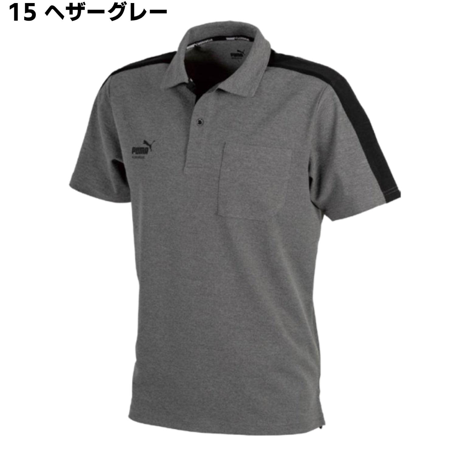 【2026SS新作】PUMA.AT.WORK PW-3054N 半袖ポロシャツ 機能性 ストレッチ 吸汗速乾 UVカット