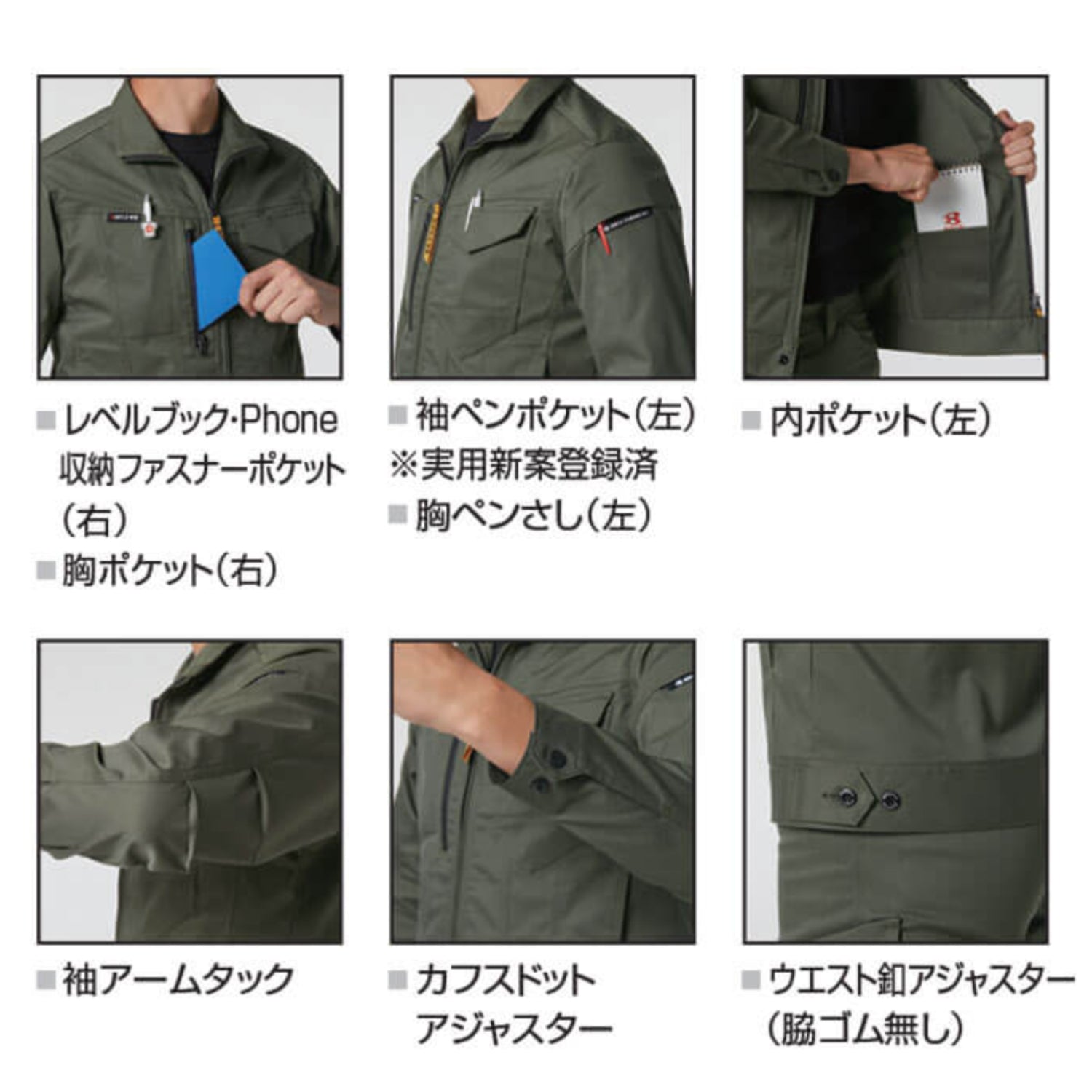 バートル BURTLE 6201 ジャケット 作業着 ユニセックス 帯電防止 JIS T8118 再生糸 SDGs 男女兼用 S ~5L