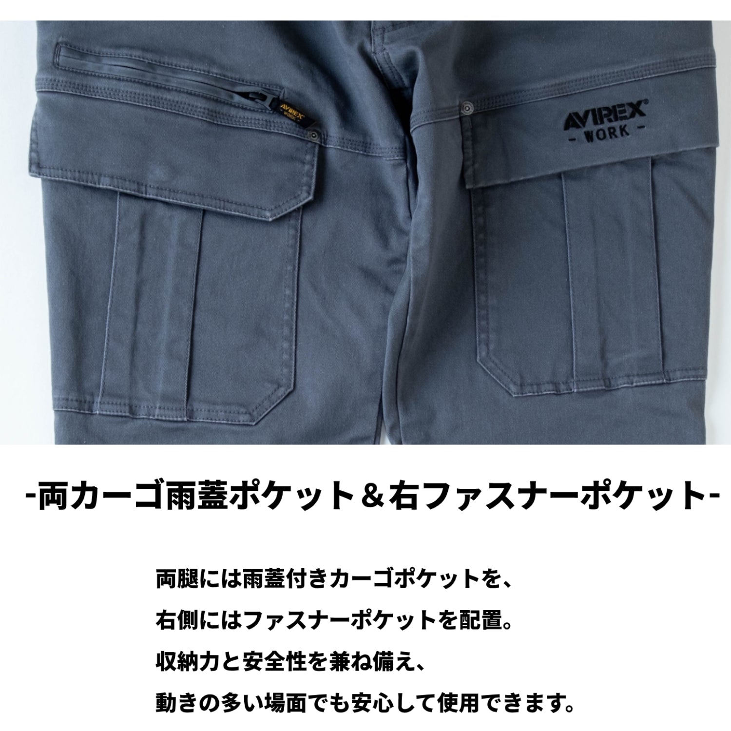 AVIREX WORK クロダルマ AV105 カーゴパンツアビレックス ワーク 作業着 作業服 長袖 2025AW メンズ