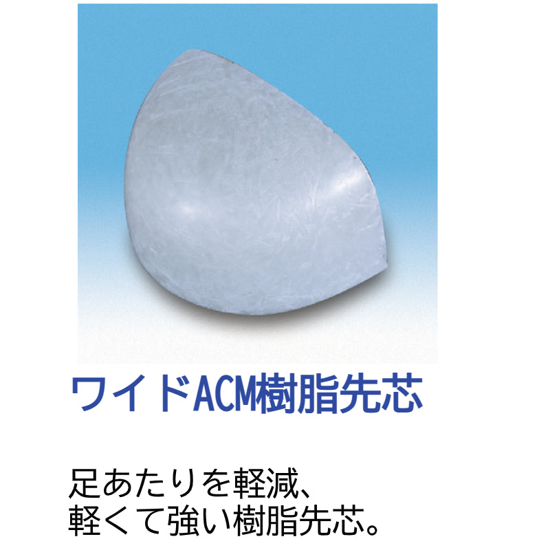 シモン Simon KN118 ブラック  EEE JSAA規格 A種認定 作業靴 セーフティシューズ