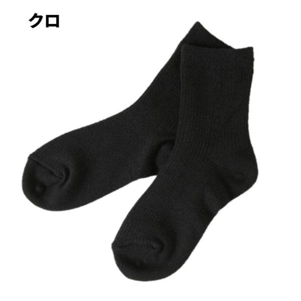 ひだまり 婦人用ダブルソックス ひだまり健康肌着 靴下 ソックス