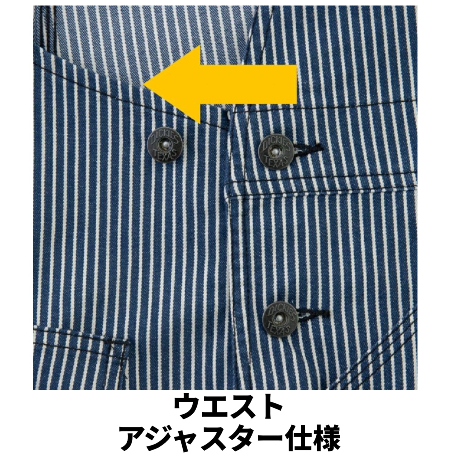 Dickies D-7103 作業服 オーバーオール ディッキーズ ヒッコリー ショート丈 ストレッチ 冷感 UVカット サロペット 作業着 春夏XS~3XL 2025年春夏新作